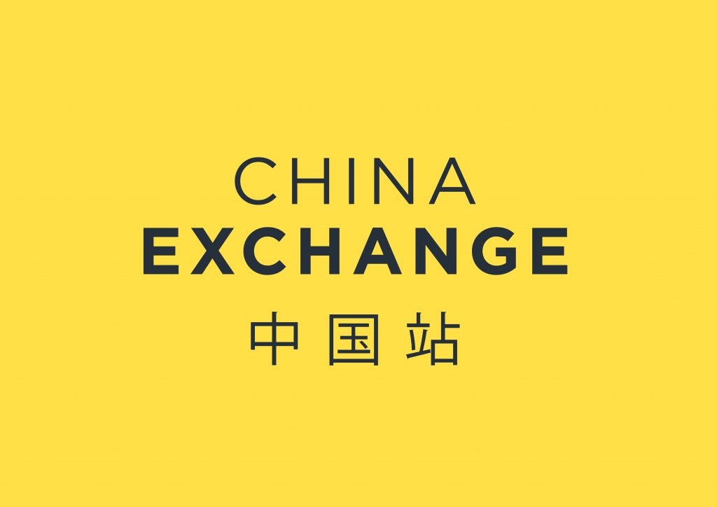 ChinaExchange_Logos
