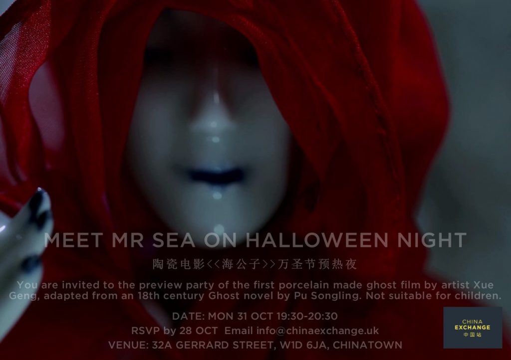 mr-sea-preview-online-flyer