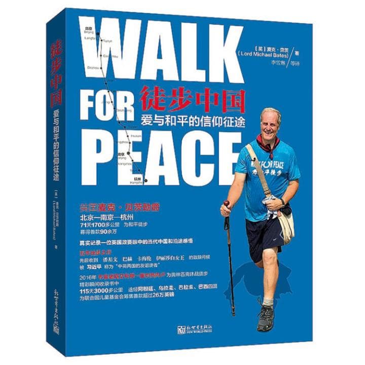 michael-bates-walk-for-peace-china-book-large