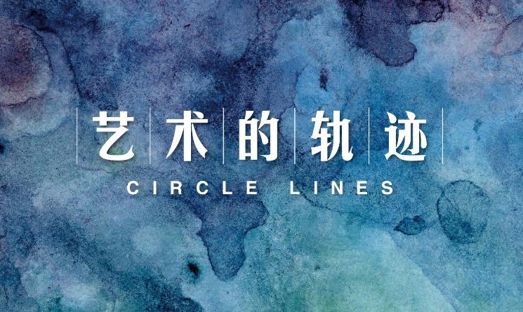 CIRCLE LINES EXHIBITION POSTER