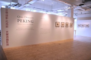 Qing Dynasty Peking Exhibition at China Exchange