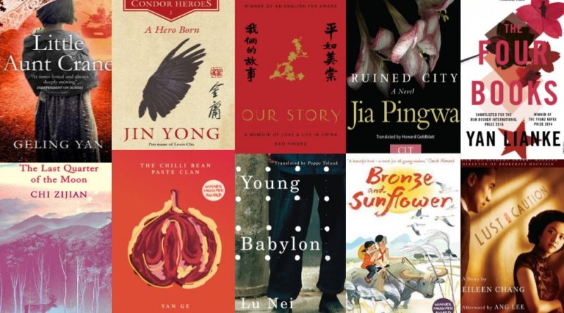 Ten Of The Best Chinese Books In Translation China Exchange