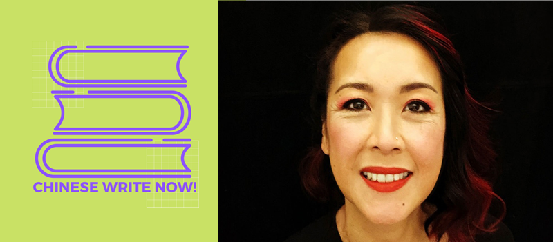CHINESE WRITE NOW: SUE CHEUNG IN CONVERSATION (VIRTUAL)